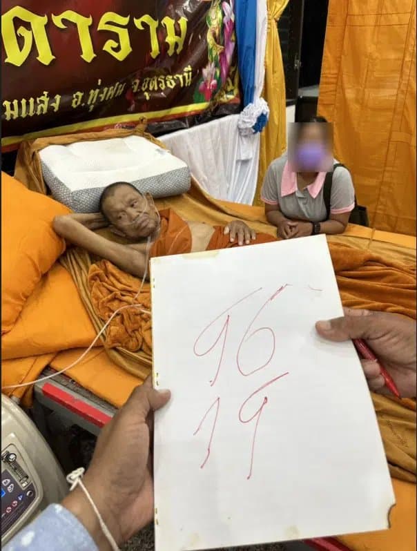 4 เลขเด็ดจาก พระครูอุดร
