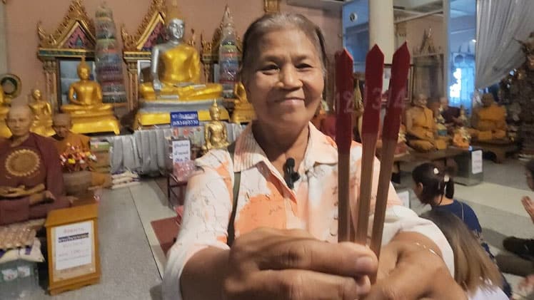 หลวงพ่อรวย บันดาลโชค