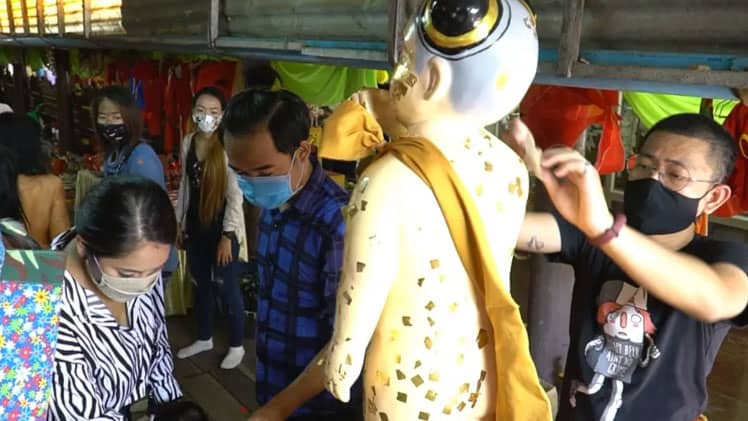 เลขหางประทัดตาส้มฉุน