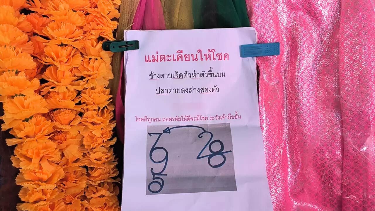 ชาวบ้านติดใจกลับมาขอ "เลขเด็ด" ตะเคียนแม่ศรีมณีทองหวังลุ้นรางวัลอีกงวด